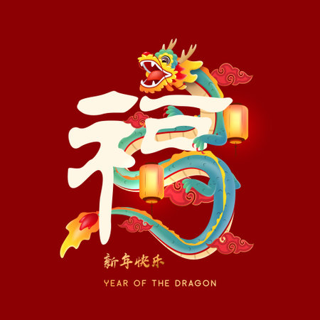 Translation : Chinese New Year 2024 Year of the Dragon. Chinese Zodiac Template, Poster Banner Flyer for Chinese New Year Vector Illustrationのイラスト素材