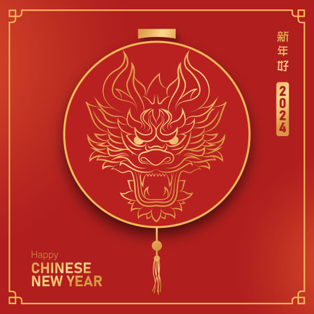 Translation : Chinese New Year 2024 Year of the Dragon. Chinese Zodiac Template, Poster Banner Flyer for Chinese New Year Vector Illustrationのイラスト素材