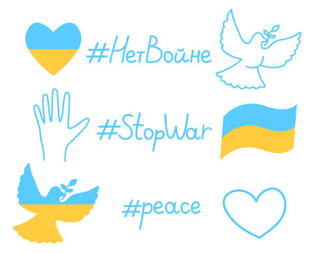 Ukraine symbols. Blue and yellow Flag, dove of peace with olive branch, stop palm gesture and lettering hashtag StopWar with Russia 2022 Peace concept. Isolated on white im outline simple flat syleのイラスト素材