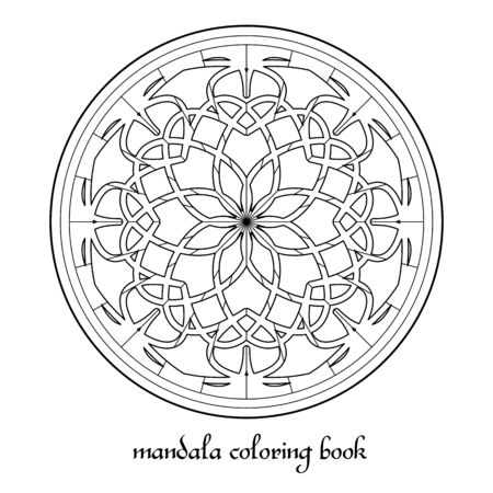 Mandala Adult Coloring Book Vector Circular Ornamentのイラスト素材