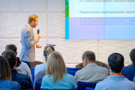 Audience listens to the lecturer at the conference hall
