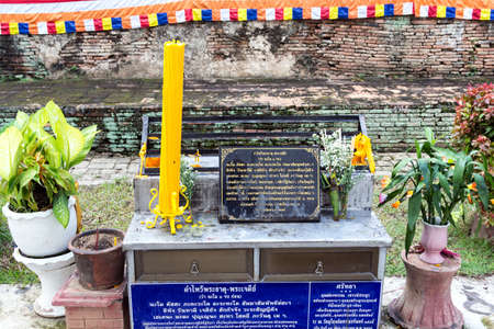 Little Prayer Altar.のeditorial素材