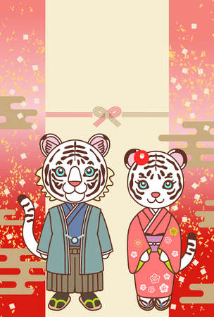 New Year's card illustration of a couple of white tigers wearing kimono. "Postcard template"   The characters in the image are Japanese meaning "Happy new year, thank you again this year".のイラスト素材