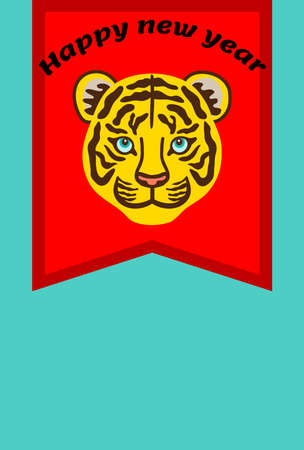 New Year's card illustration of a flag with a tiger's face "Postcard template".のイラスト素材