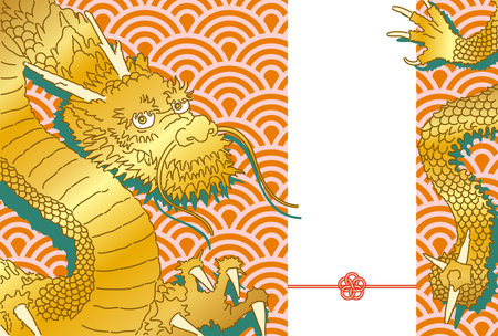 This is a New Year's card with a traditional Japanese wave pattern and a golden dragon illustration.ãThis is a New Year's card template for the Year of the Dragon.のイラスト素材