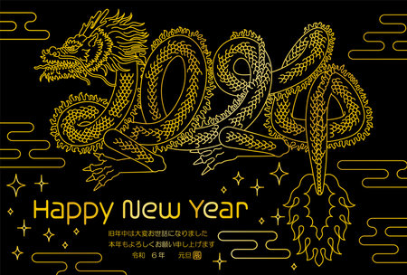 A New Year's card template with a line drawing of a dragon. The Japanese word in the illustration means "Happy New Year! I look forward to working with you this year."のイラスト素材