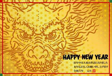 A New Year's card template with a dragon's face and traditional Japanese patterns.ãThe Japanese in the illustration means "Thank you for everything last year. Best wishes for 2024!のイラスト素材
