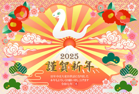 This is a New Year's card illustration for the Year of the Snake in 2025.The text in the illustration is in Japanese and means "Happy New Year I hope we have another great year."のイラスト素材
