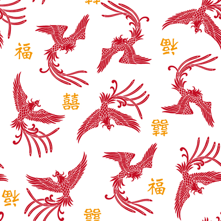 Oriental phoenix patternのイラスト素材