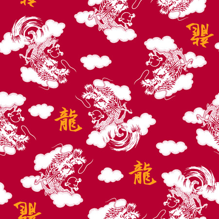 Japanese style dragon patternのイラスト素材