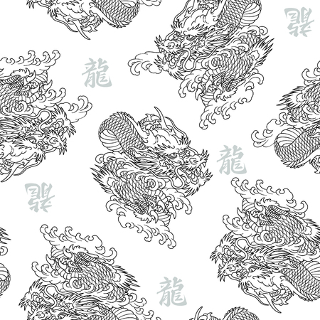 Japanese style dragon pattern,のイラスト素材