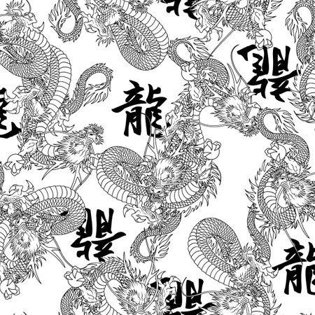 Seamless pattern with classic Japanese dragons,のイラスト素材