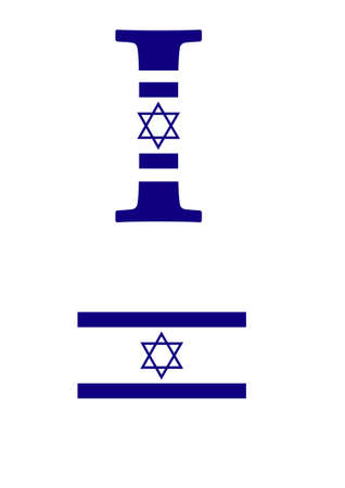 The letter I in the form of the flag of Israelのイラスト素材
