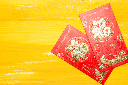 Chinese New Year red packets in yellow wood