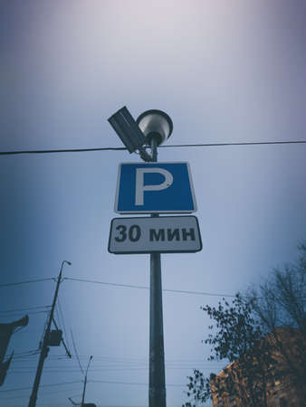 Sign "parking 30 minutes" against the sky in the evening. Inoperative flashlight.の写真素材