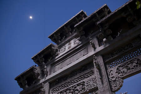 Chinese arch