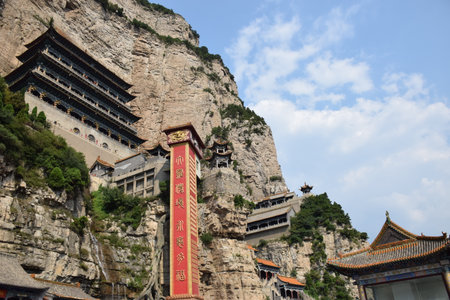 Mianshan landscapesのeditorial素材