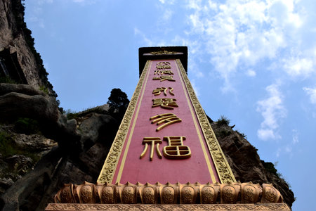 Mianshan Mountain buildingのeditorial素材