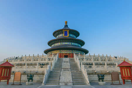 the Hall of Prayer for Good Harvestのeditorial素材