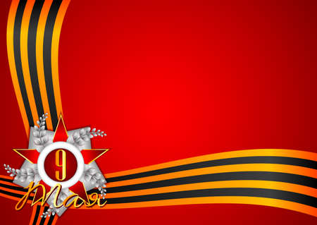 Holiday background in red with Georgievsky ribbon and star on Victory Day. May 9 in russian. Vector illustrationのイラスト素材