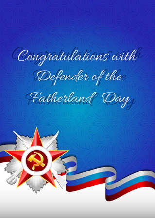 Holiday greeting card in blue with russian tricolor and Georgievsky star for Defender of Fatherland or Victory day. February 23. May 9. Vector illustrationのイラスト素材