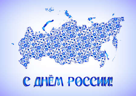 Postcard on Day of Russia in June 12. Shape of country in blue floral ornament in Gzhel style....