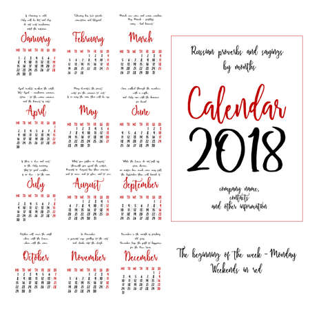 Calendar design with grid for 2018 year by months with russian proverbs, adages and saying. Black and red colors. Hand written lettering design. Vector illustrationのイラスト素材