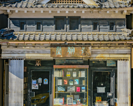 MATSUMOTO, JAPAN, JANUARY - 2019 - Traditional architecture bookstore at matsumoto city, japanのeditorial素材