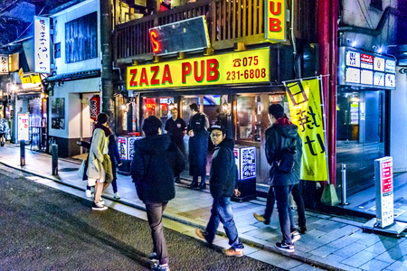 KYOTO, JAPAN, JANUARY - 2019 - Urban winter night scene at kyoto modern zone, japanのeditorial素材