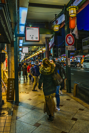 KYOTO, JAPAN, JANUARY - 2019 - Urban winter night scene at kyoto modern zone, japanのeditorial素材
