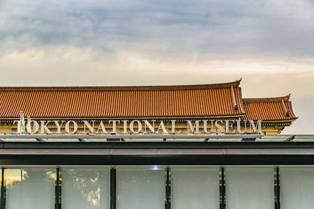 Exterior detail facade view of tokyo national museum building at ueno district, Japanのeditorial素材