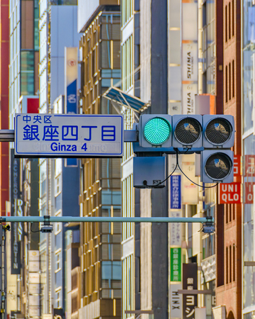 TOKYO, JAPAN, JANUARY - 2019 - Traffic light and buildings at background at ginza district, tokyo, japanのeditorial素材
