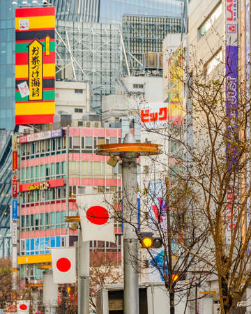 TOKYO, JAPAN, JANUARY - 2019 - Modern commercial buildings at famous shibuya district in tokyo city,...