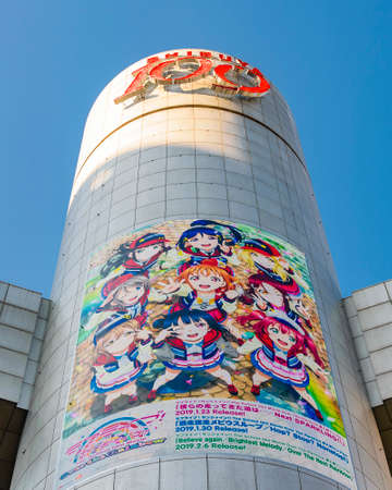 TOKYO, JAPAN, JANUARY - 2019 - Exterior view of famous shibuya 109 store building, shibuya district,...