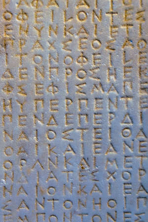 Antique letters over rock, acropolis museum, athens city, greece