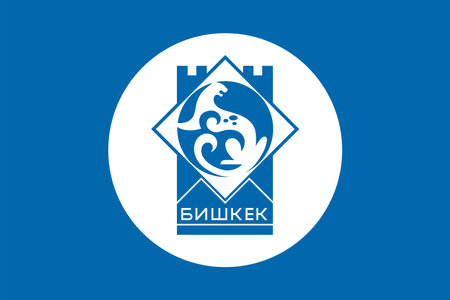 Flag of City of Bishkek (Kyrgyzstan, Kyrgyz Republic) Pishpek, Frunzeのイラスト素材