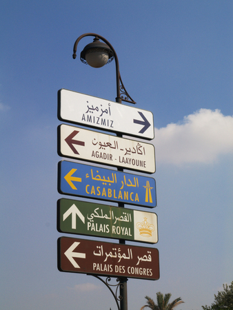 Morocco, Africa, 02/02/2017 , Moroccan street sign in Africa, Casablanca, Palais royal, Amizmiz, Agar, Laayoune, Palais des Congres.の写真素材