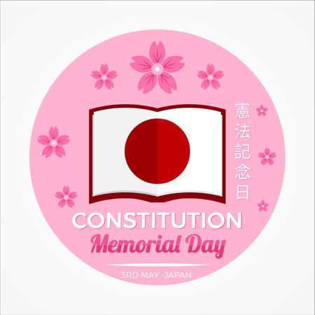 Constitution Memorial Day Sakura Flower Illustrationのイラスト素材