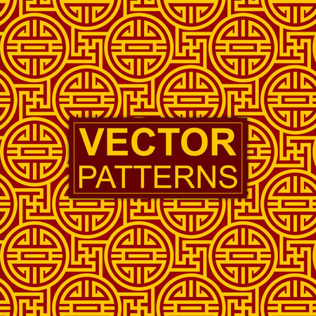 Seamless pattern with chinese hieroglyphs. Vector illustrationのイラスト素材