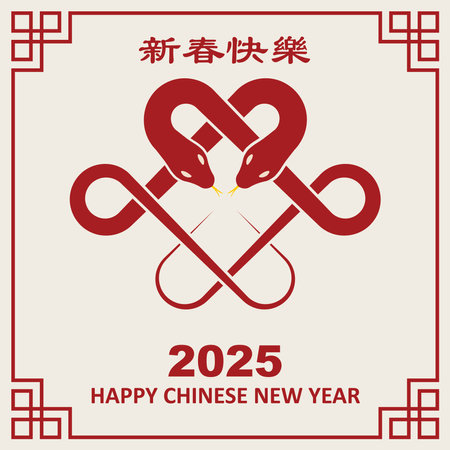 Happy Chinese New Year 2025. Vector greeting card or banner design.のイラスト素材