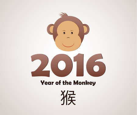 Happy new year of monkey illustration with chinese word of monkeyのイラスト素材