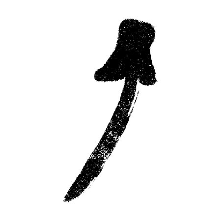 Hand drawn ink arrow illustration in sketch style. business doodle clipart. single element for designのイラスト素材