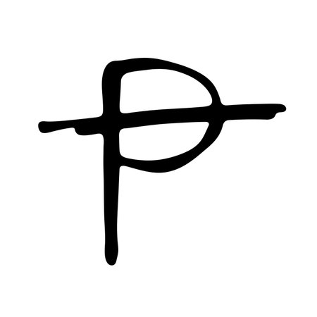 Hand drawn peseta currency symbol. Brush stroke doodle. Single element for designのイラスト素材