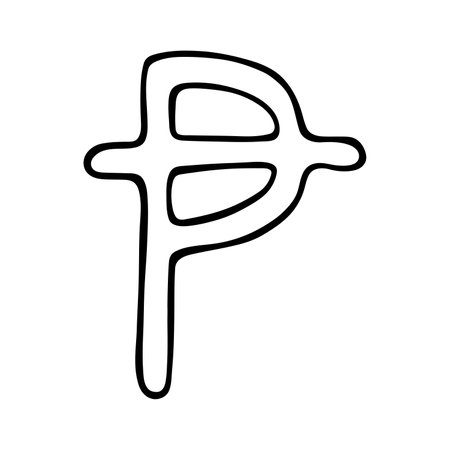 Hand drawn peseta currency symbol. Brush stroke doodle. Single element for designのイラスト素材