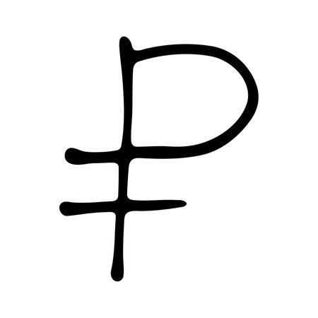 Hand drawn Russian ruble currency symbol. Brush stroke doodle. Single element for designのイラスト素材