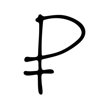 Hand drawn Russian ruble currency symbol. Brush stroke doodle. Single element for designのイラスト素材