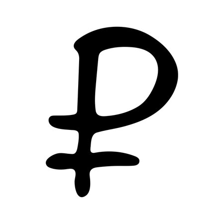 Hand drawn Russian ruble currency symbol. Brush stroke doodle. Single element for designのイラスト素材