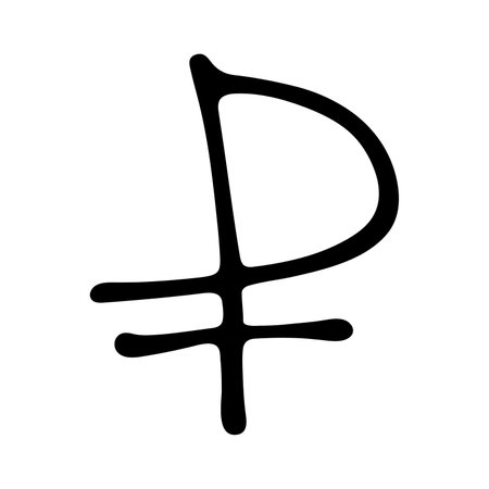 Hand drawn Russian ruble currency symbol. Brush stroke doodle. Single element for designのイラスト素材