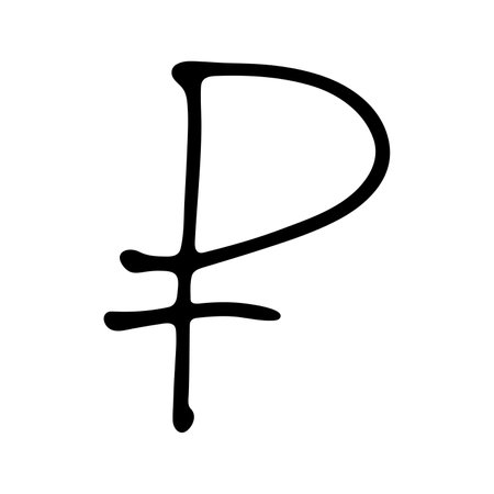 Hand drawn Russian ruble currency symbol. Brush stroke doodle. Single element for designのイラスト素材