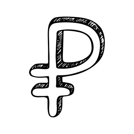 Hand drawn Russian ruble currency symbol. Brush stroke doodle. Single element for designのイラスト素材